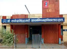 Shri Raghavendra Singh Hajari Government College